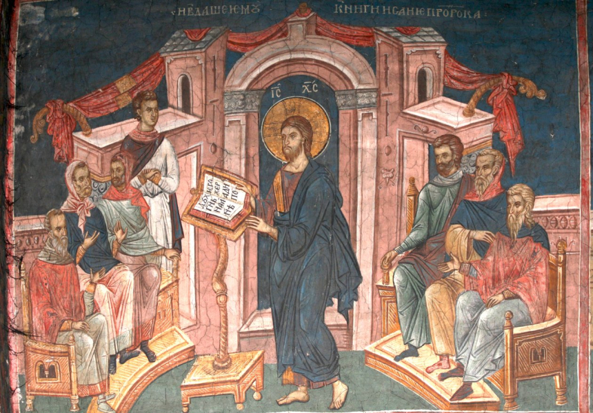 Ikon av Jesus som leser fra en bok i synagogen i Nasaret