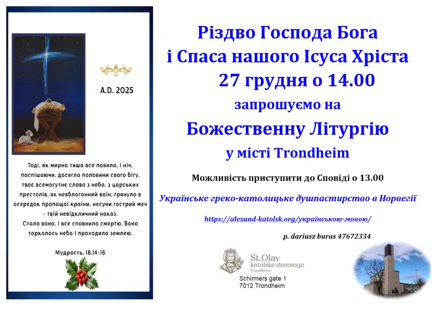 Plakat på ukrainsk for arrangement
